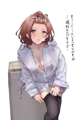 不交论文被导师女友批评