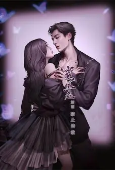 师徒修仙