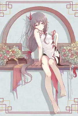 好好舔