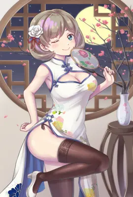 扶她妹妹