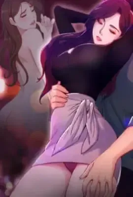 妻堕