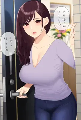 妈妈的清晨奖励X
