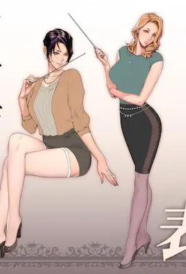 教师姐妹