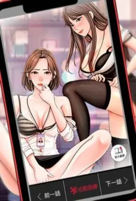 玉足女皇