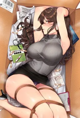 帝国腹黑女调教师