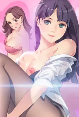 性的特训