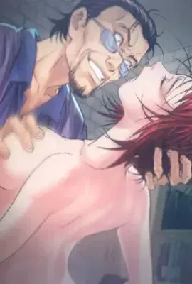 行长的性奴