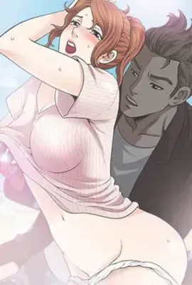痴男浪女