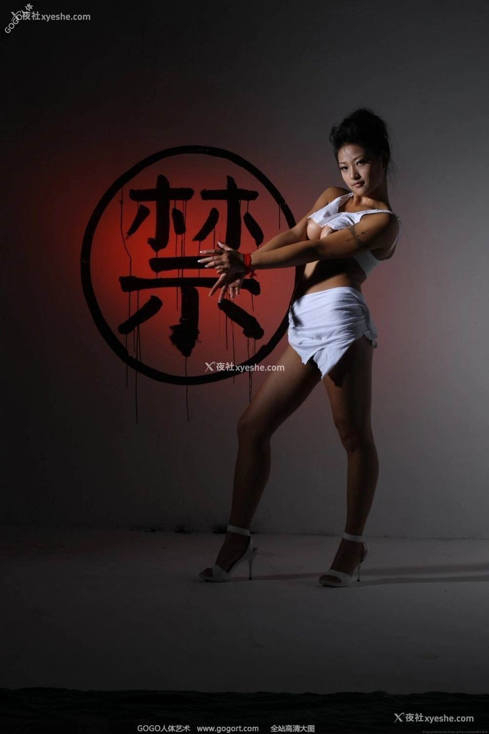 1P - 优漩《禁》