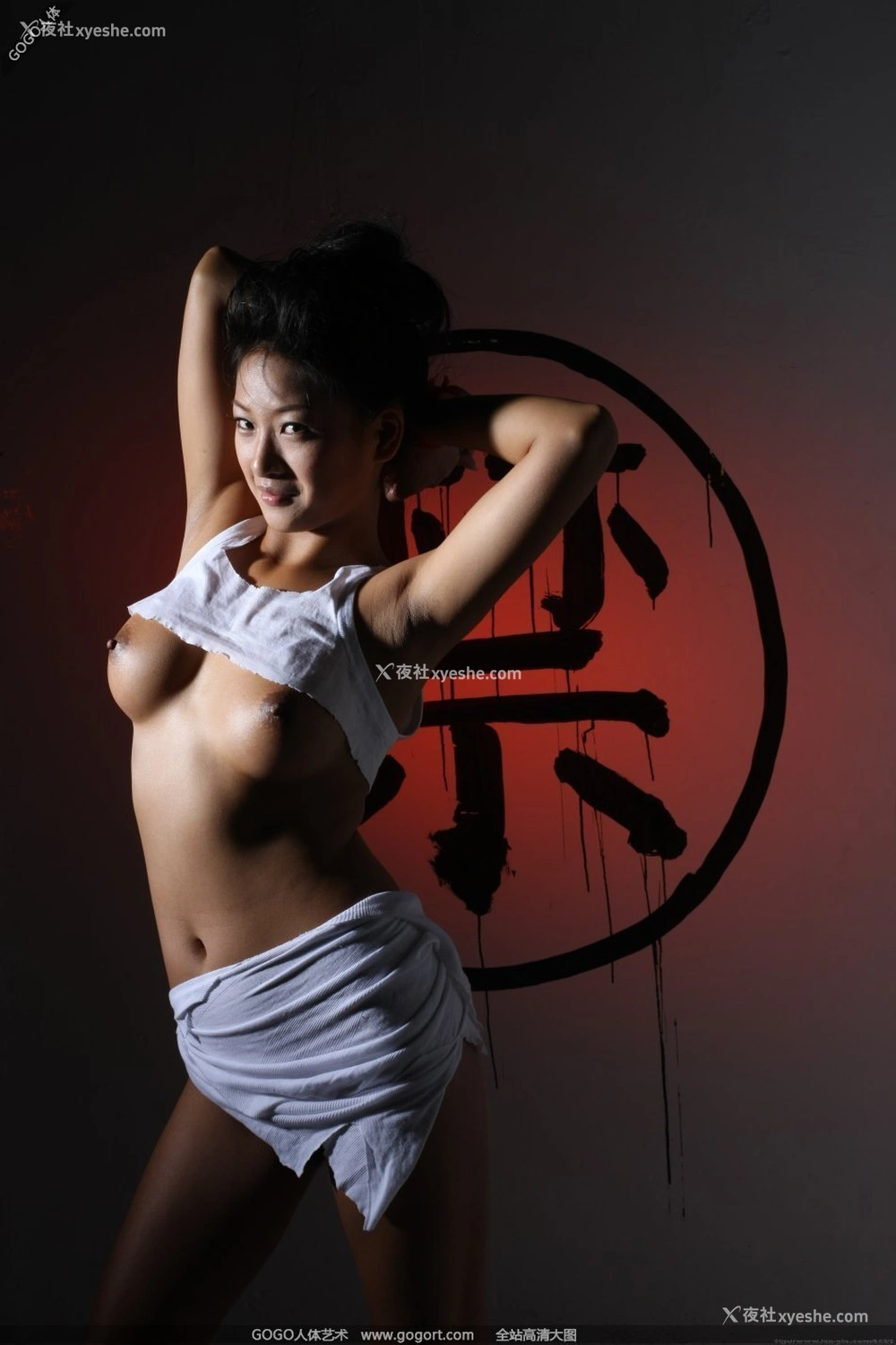 1P - 优漩《禁》