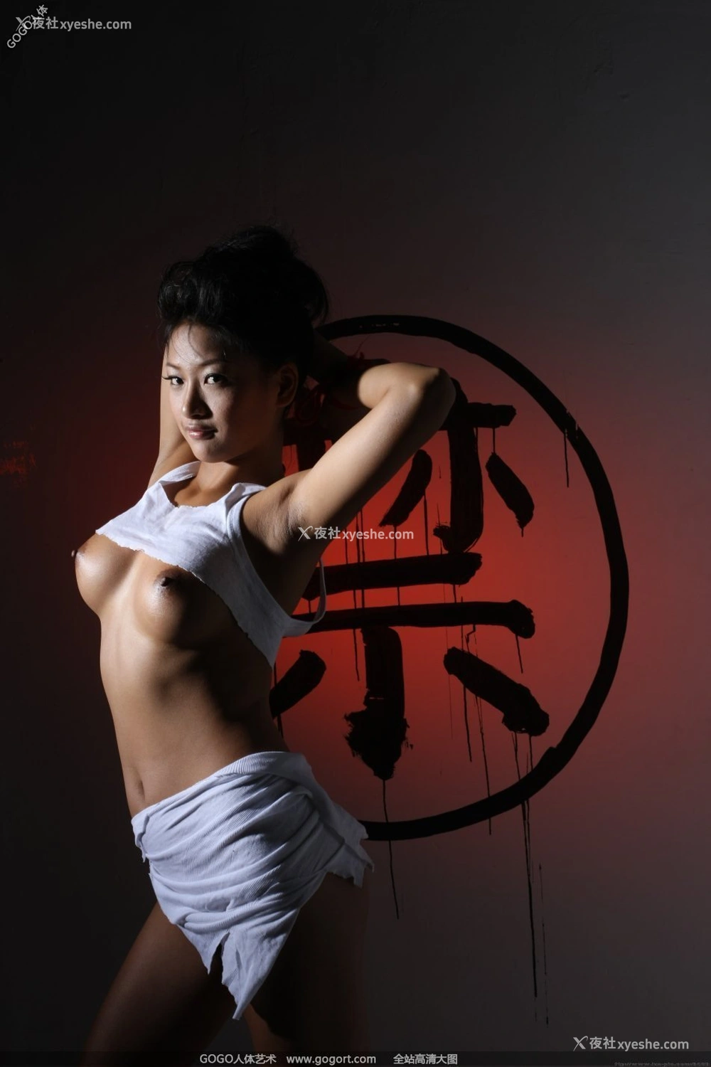 1P - 优漩《禁》