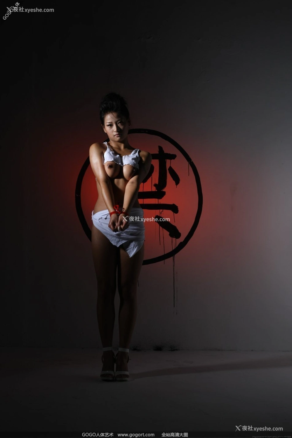 1P - 优漩《禁》