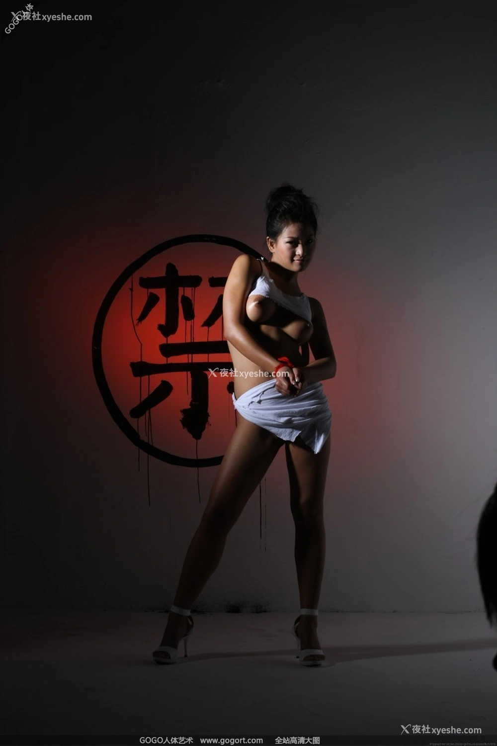 1P - 优漩《禁》