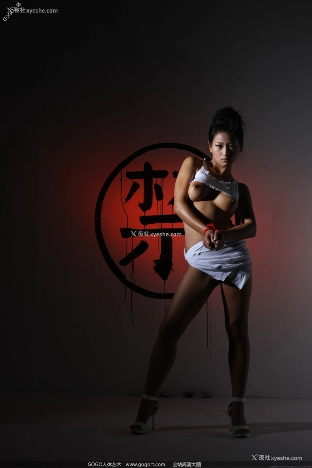 1P - 优漩《禁》
