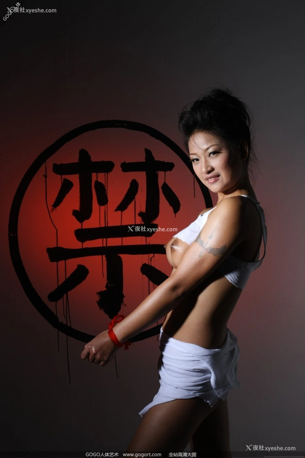 1P - 优漩《禁》
