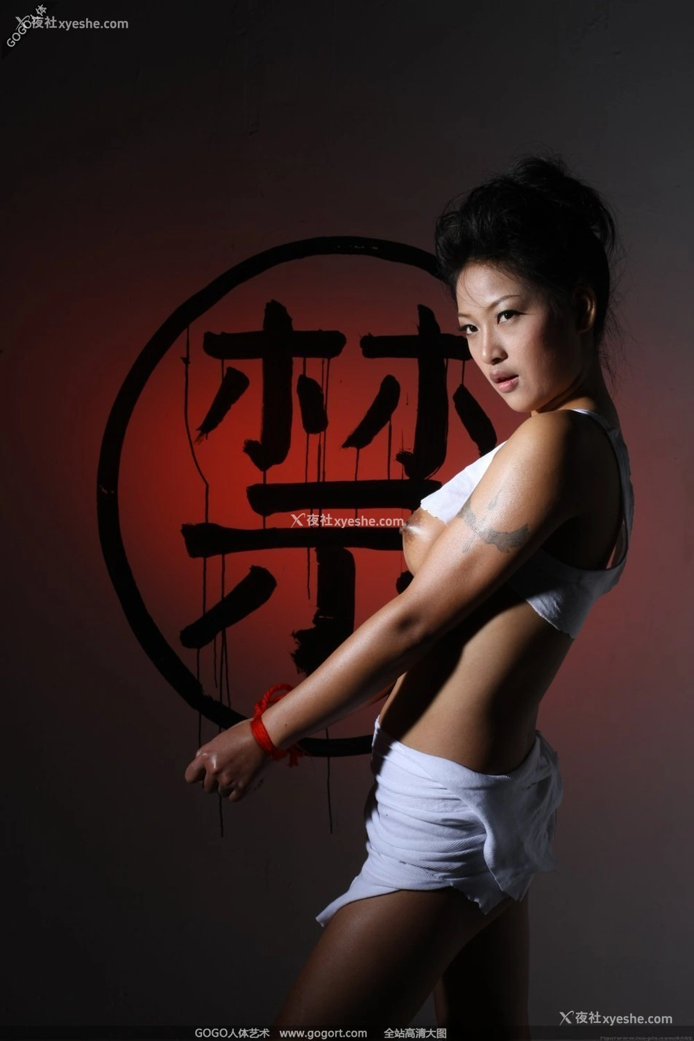 1P - 优漩《禁》