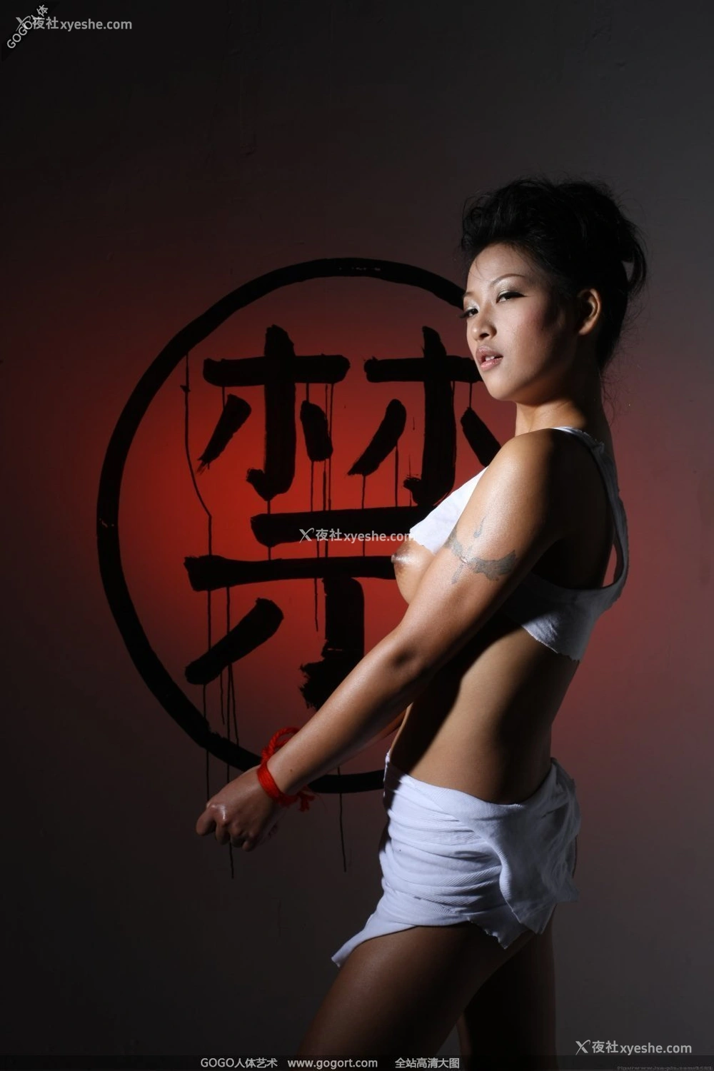 1P - 优漩《禁》