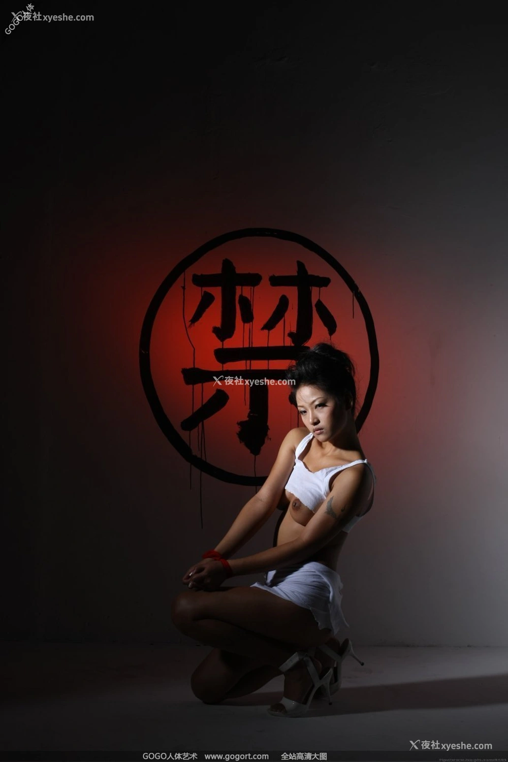 1P - 优漩《禁》
