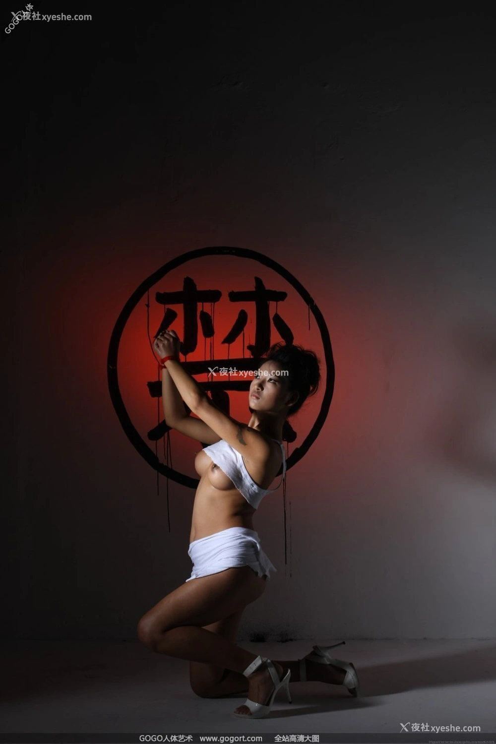 1P - 优漩《禁》