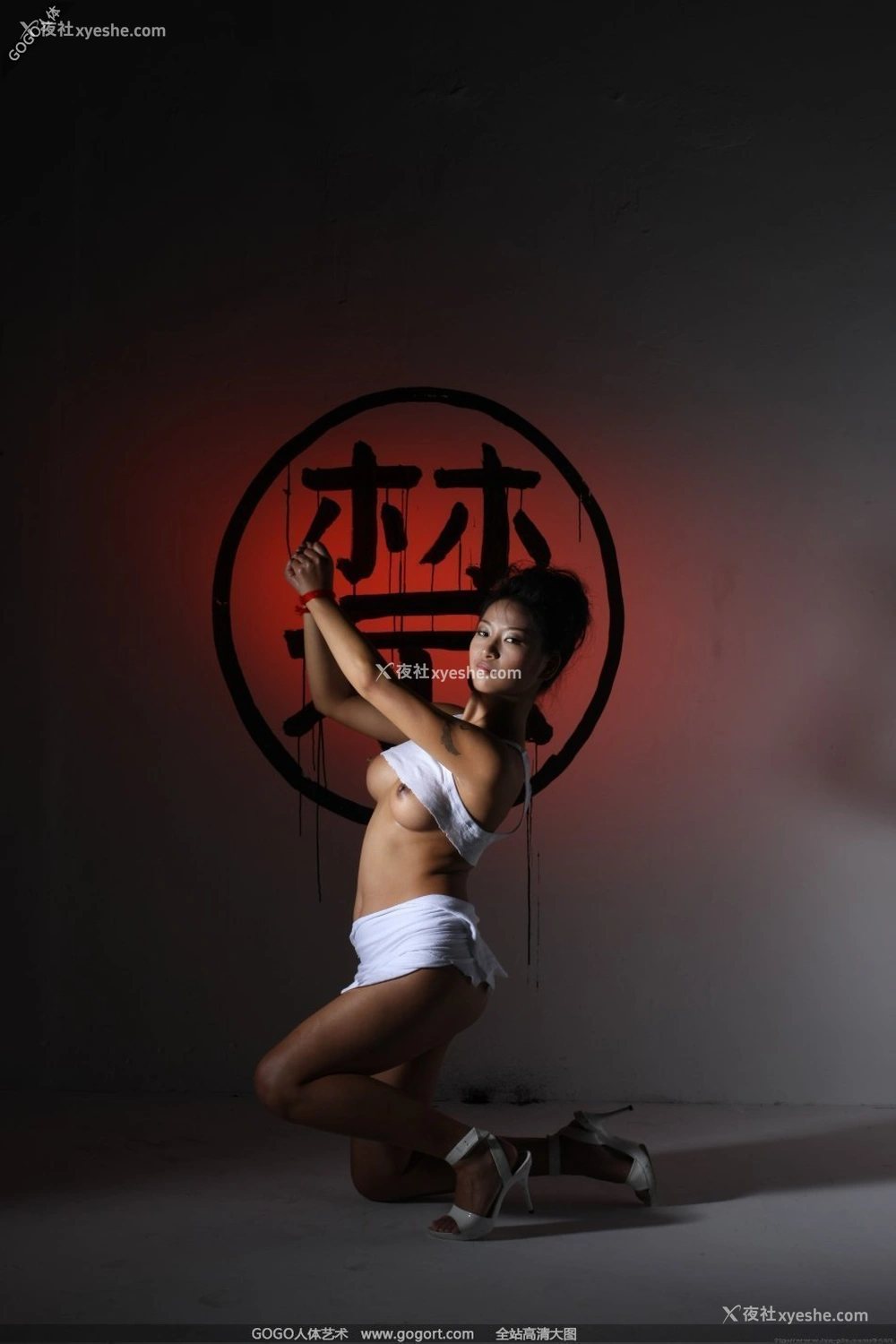 1P - 优漩《禁》