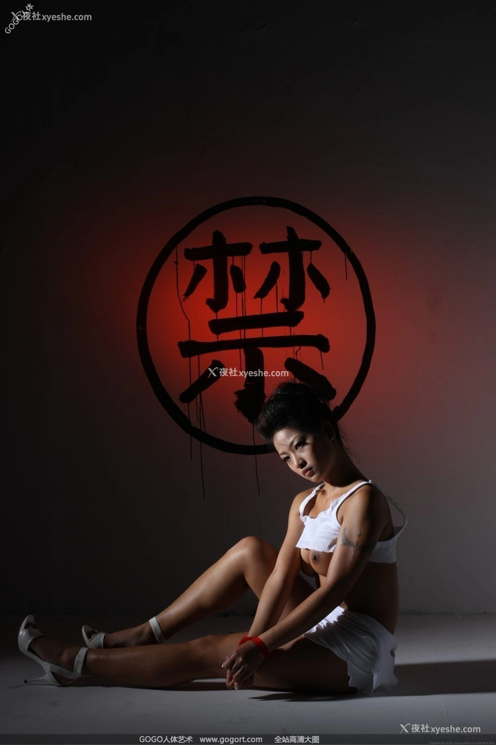 1P - 优漩《禁》