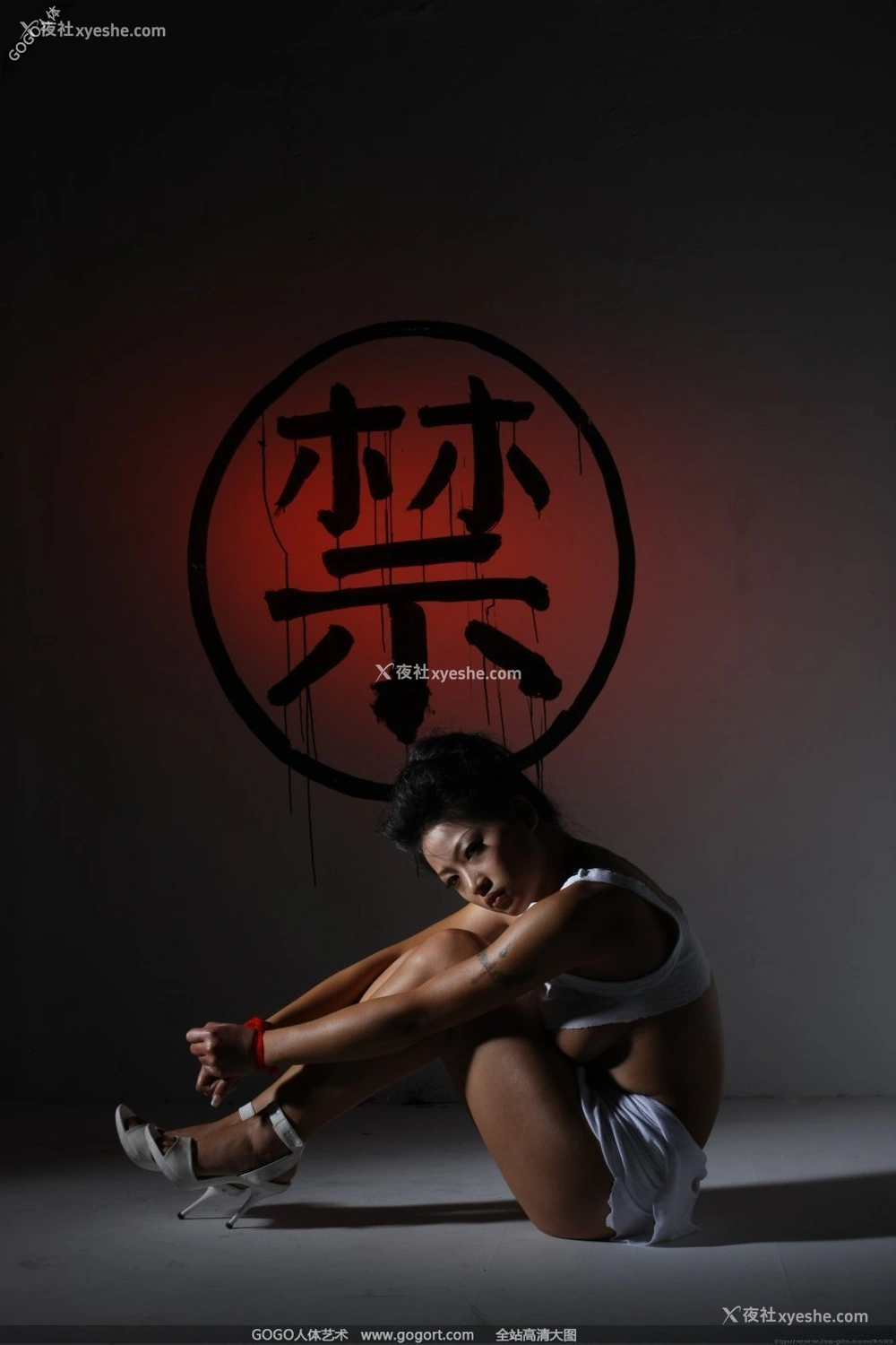 1P - 优漩《禁》
