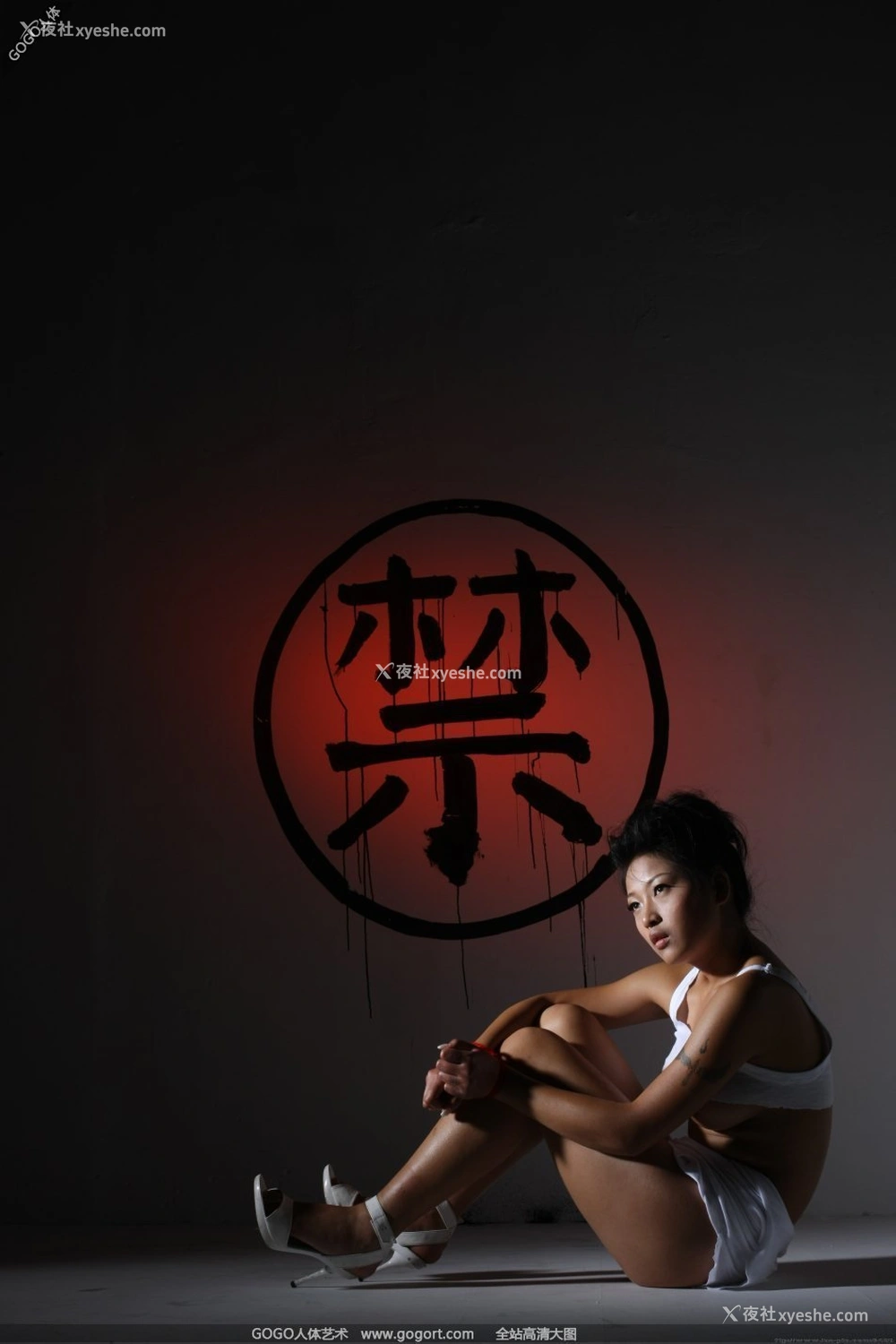 1P - 优漩《禁》