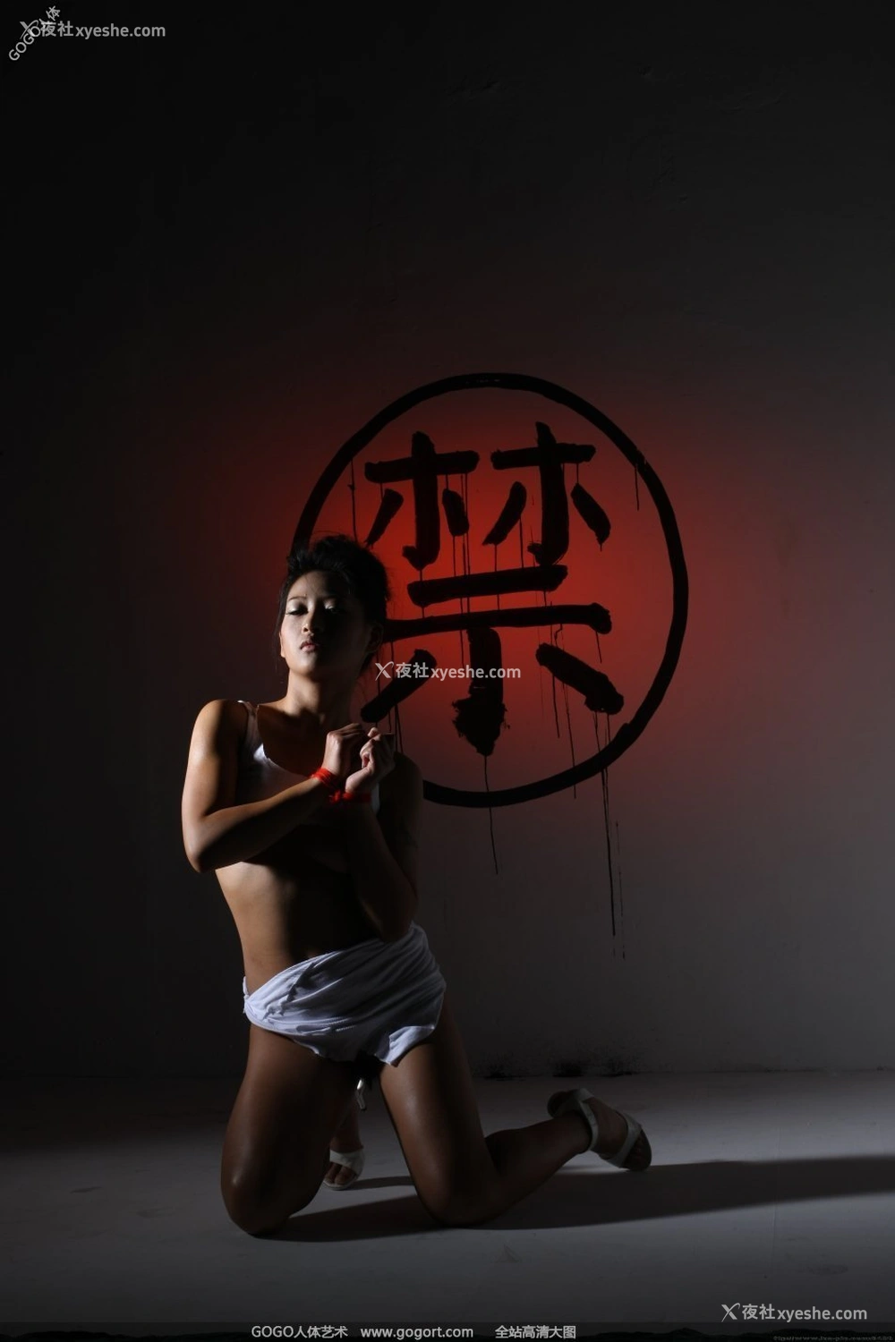 1P - 优漩《禁》