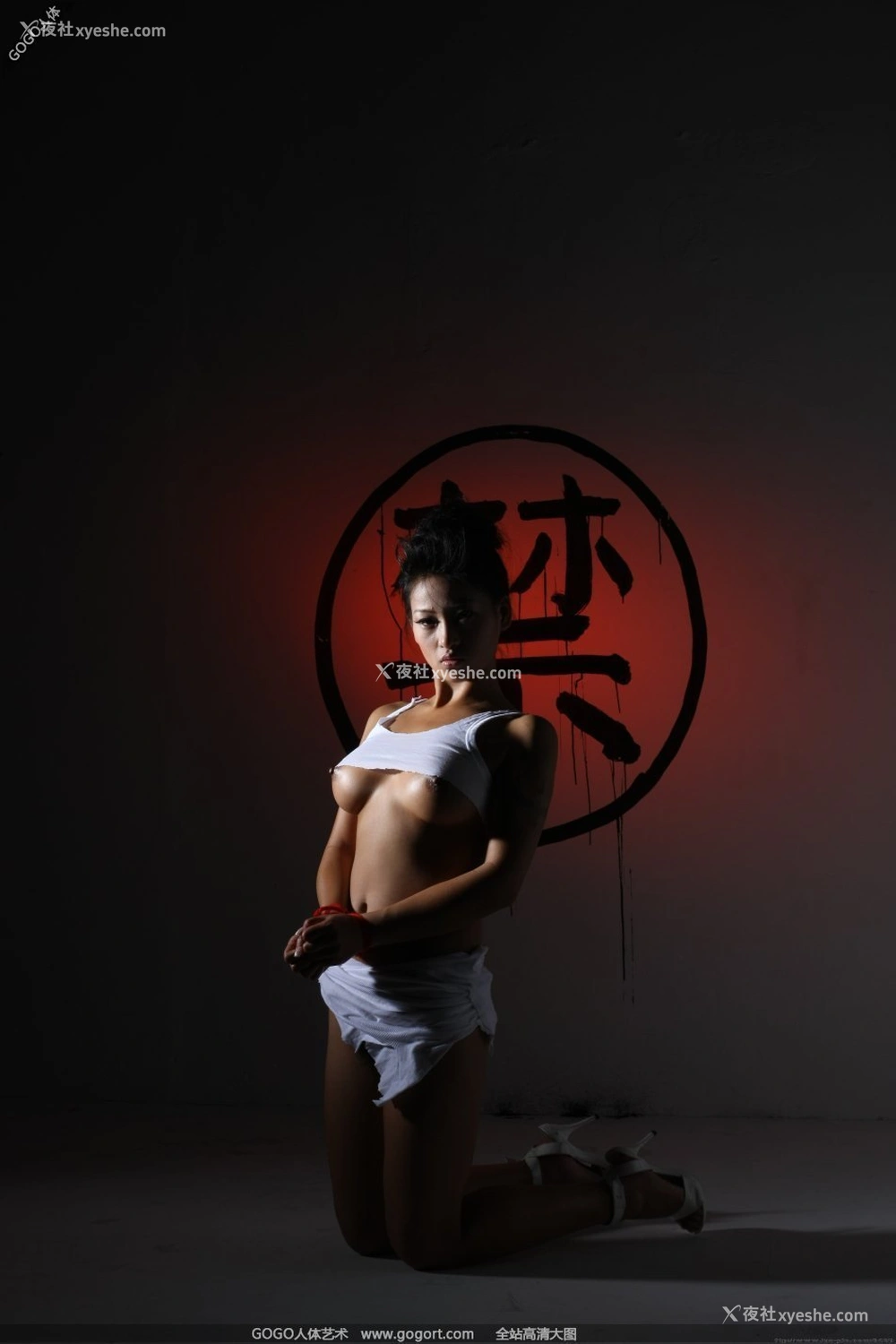 1P - 优漩《禁》
