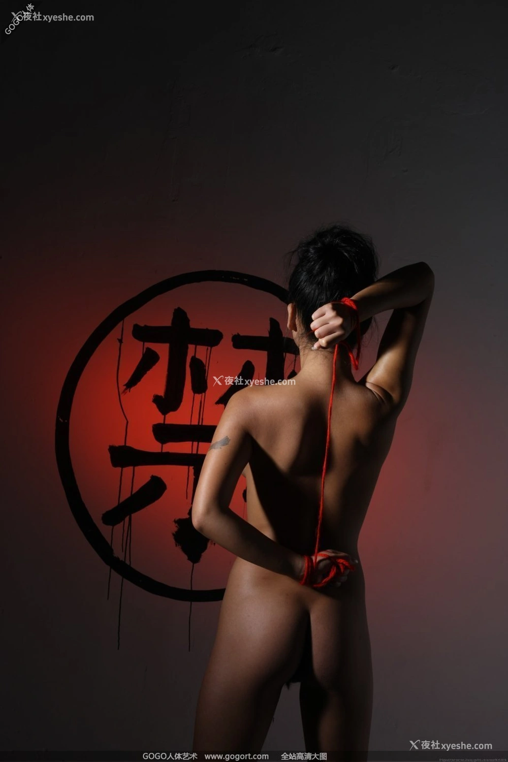 1P - 优漩《禁》
