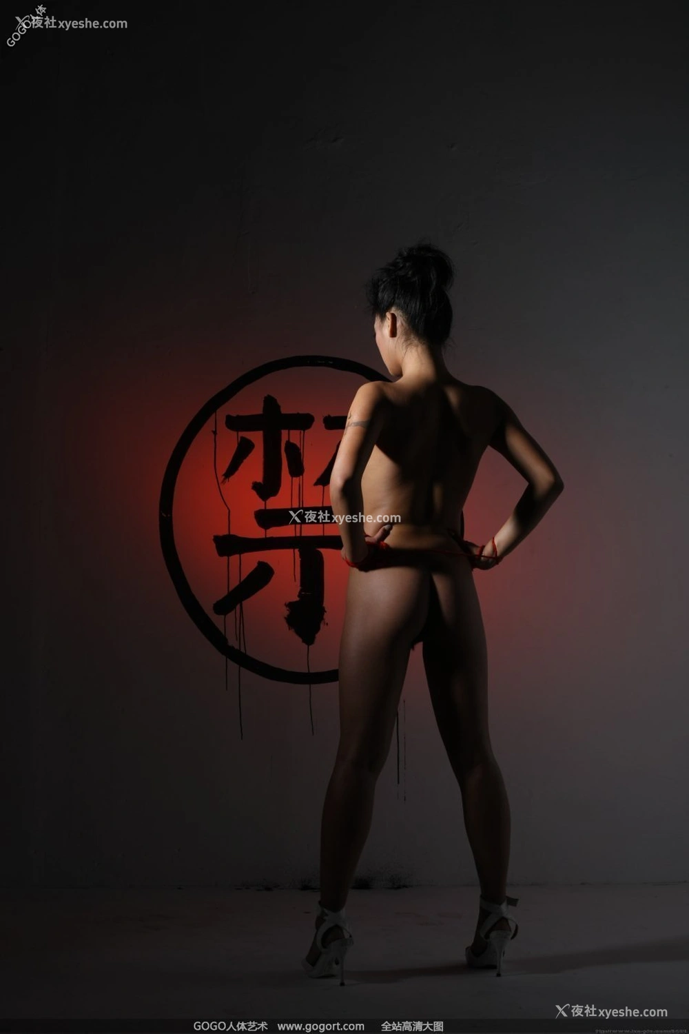 1P - 优漩《禁》
