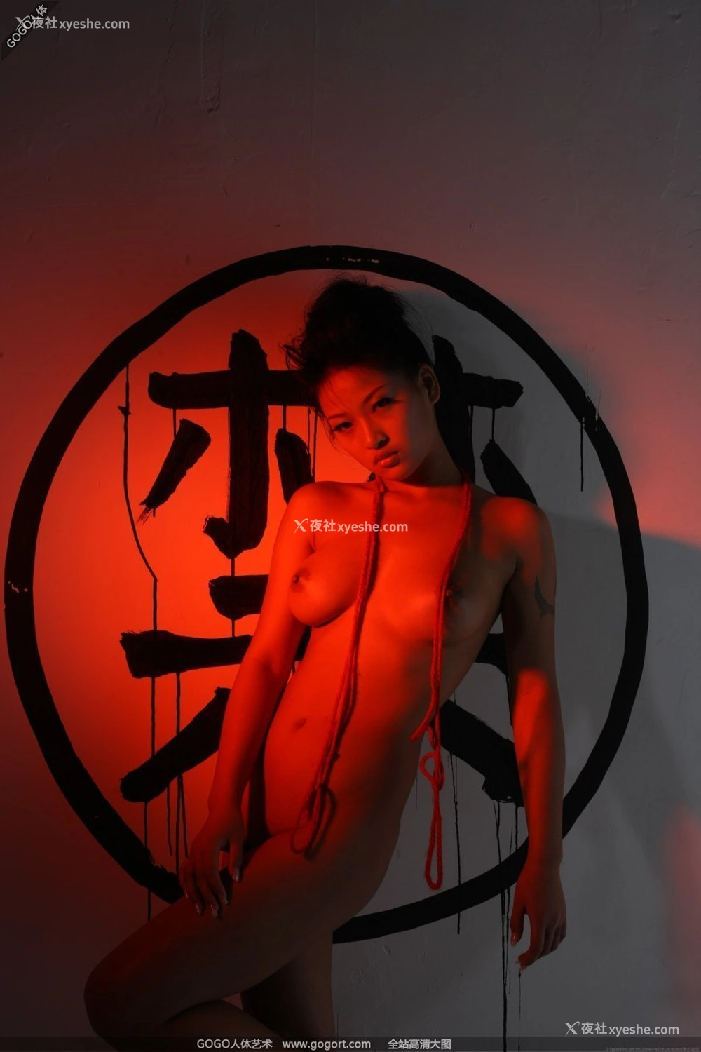 1P - 优漩《禁》
