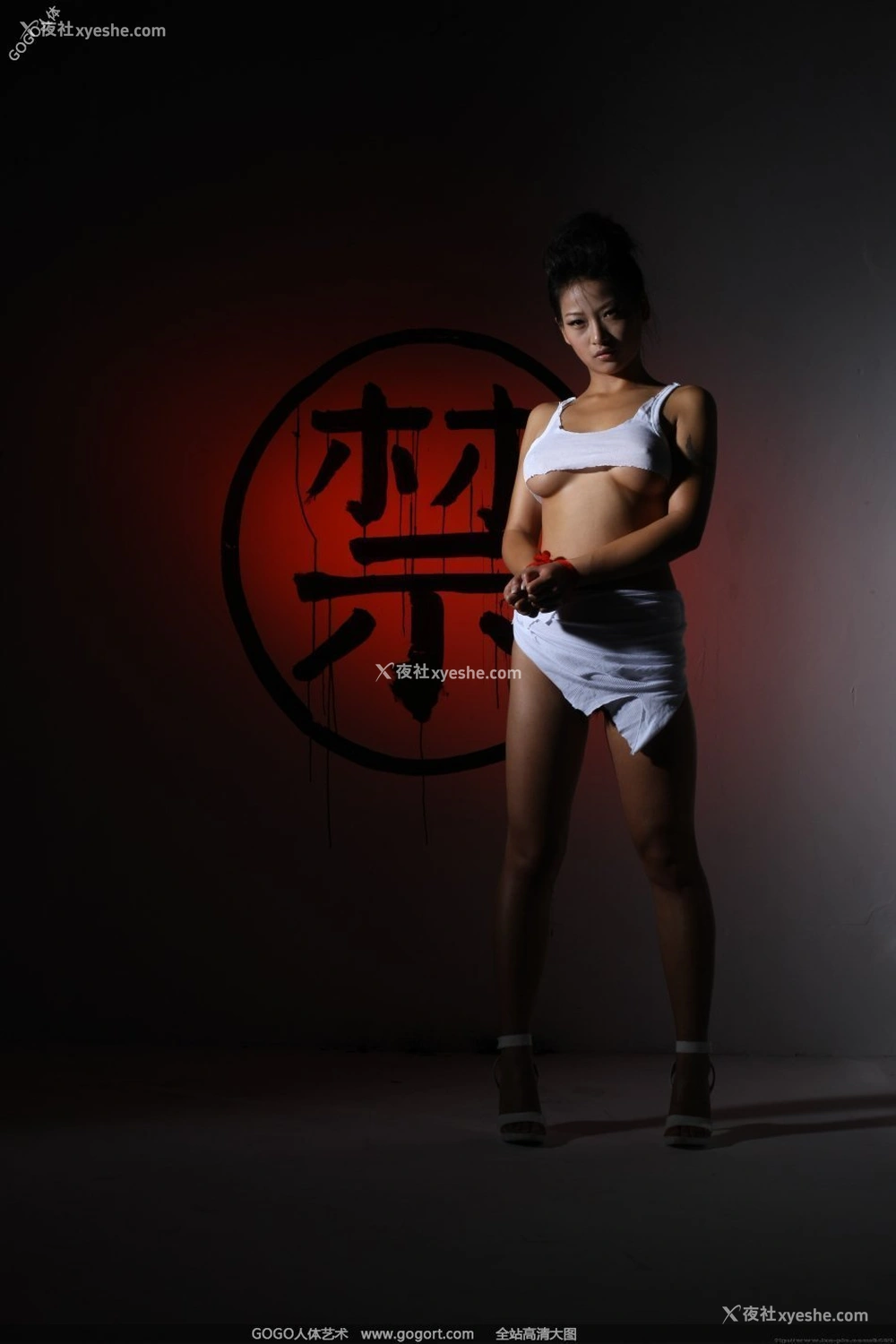 1P - 优漩《禁》
