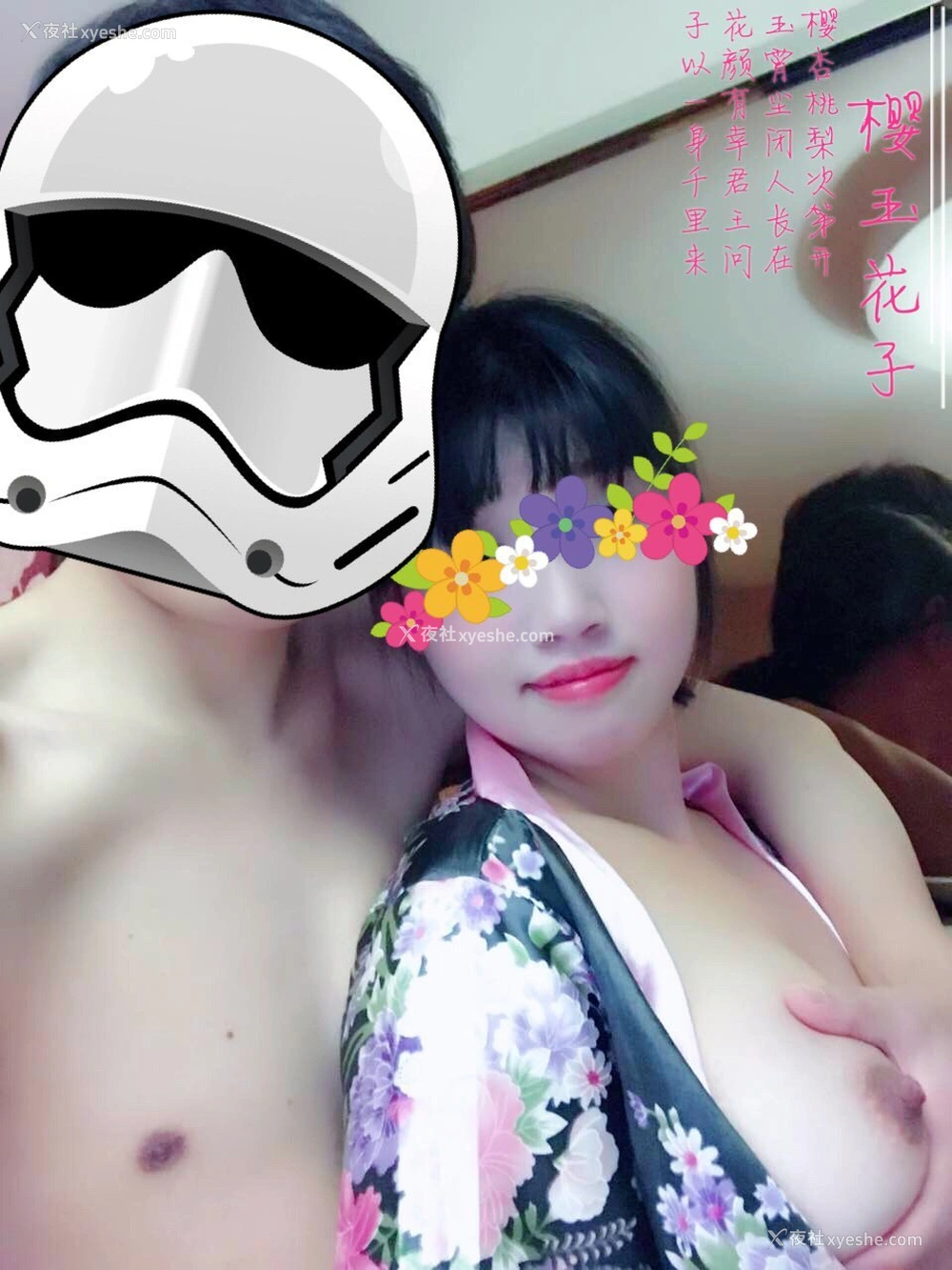 1P - 极品素人【樱玉花子】情趣酒店性爱自拍