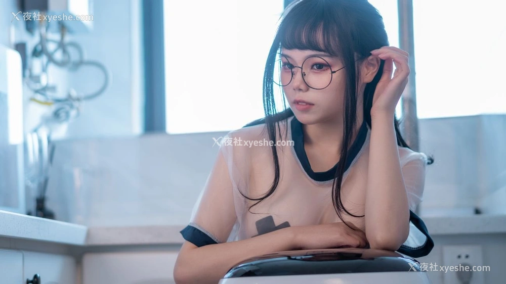 1P - 七月喵子《酸奶眼镜娘》
