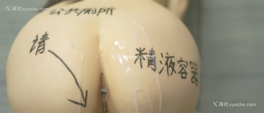 1P - 六味帝皇酱《洗手间》