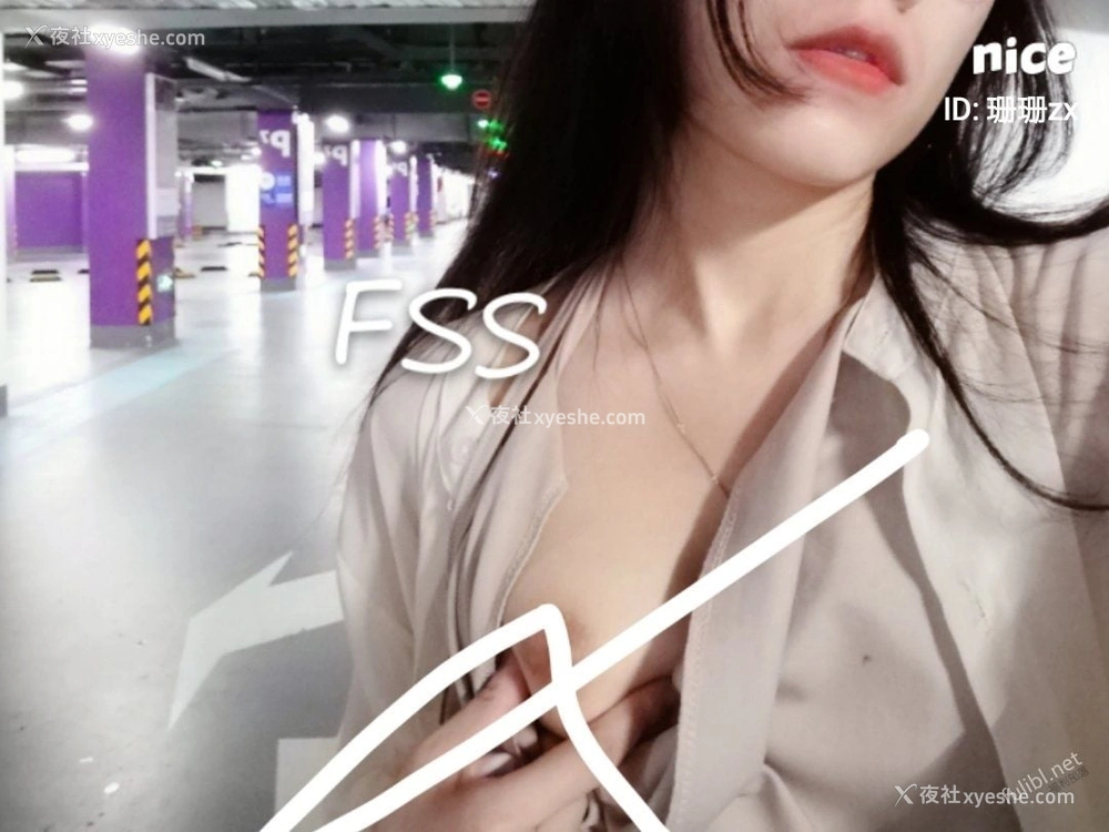 1P - 【推特收集】FSS冯珊珊
