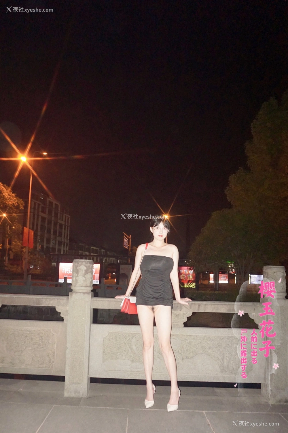 1P - 极品素人【樱玉花子】夜间花园歩道大胆露出