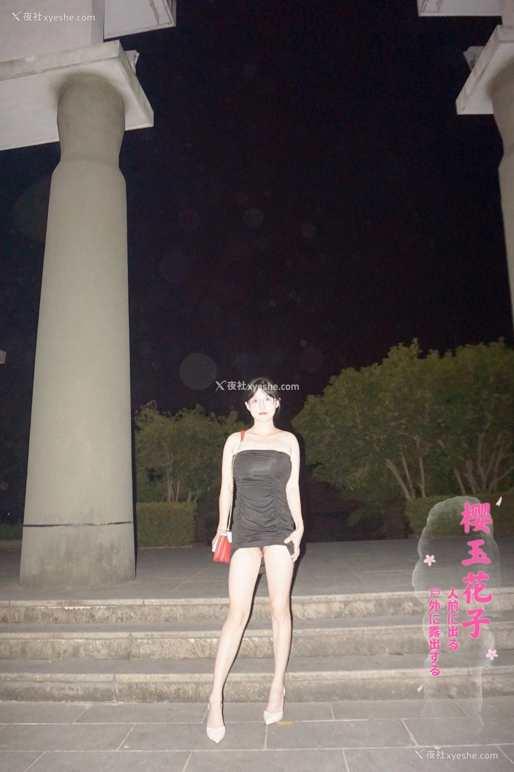 1P - 极品素人【樱玉花子】夜间花园歩道大胆露出