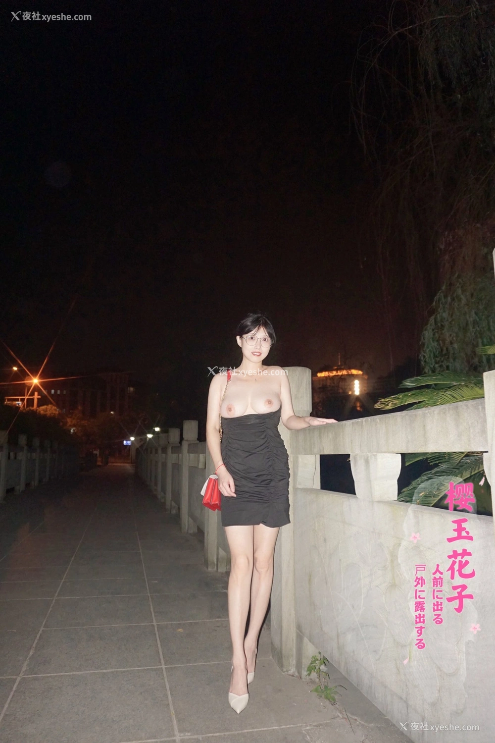 1P - 极品素人【樱玉花子】夜间花园歩道大胆露出