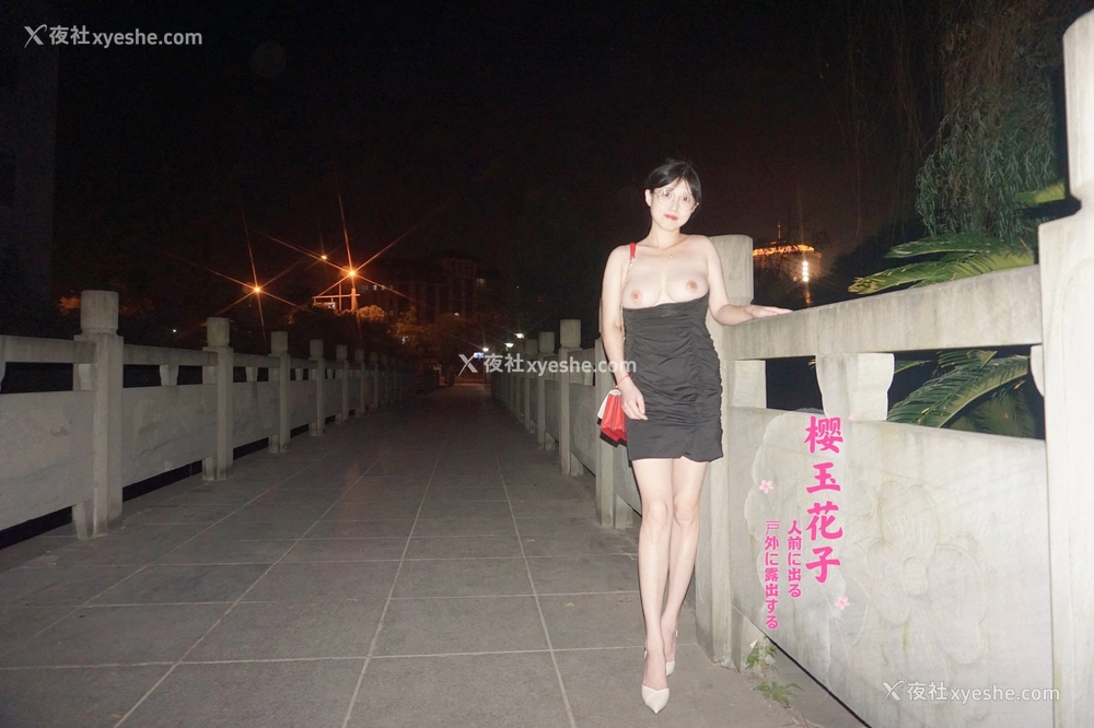 1P - 极品素人【樱玉花子】夜间花园歩道大胆露出