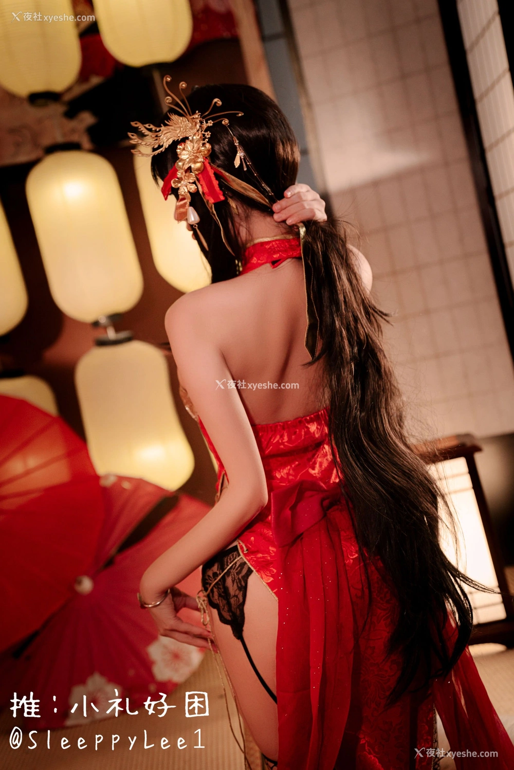 1P - 小礼好困《大凤》