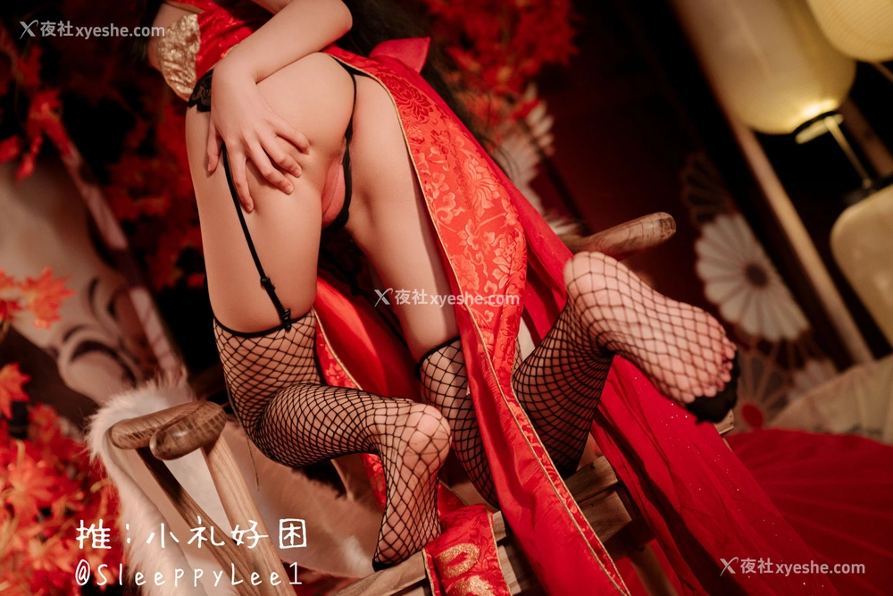1P - 小礼好困《大凤》