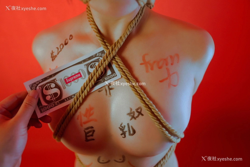 1P - 七月喵子《被捆的忍者》
