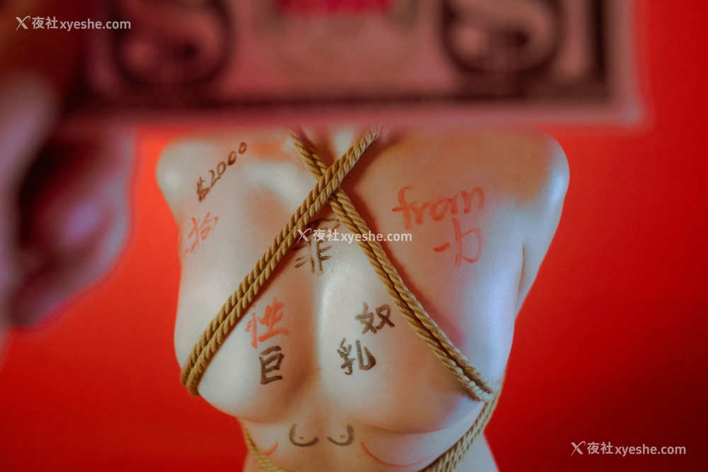 1P - 七月喵子《被捆的忍者》