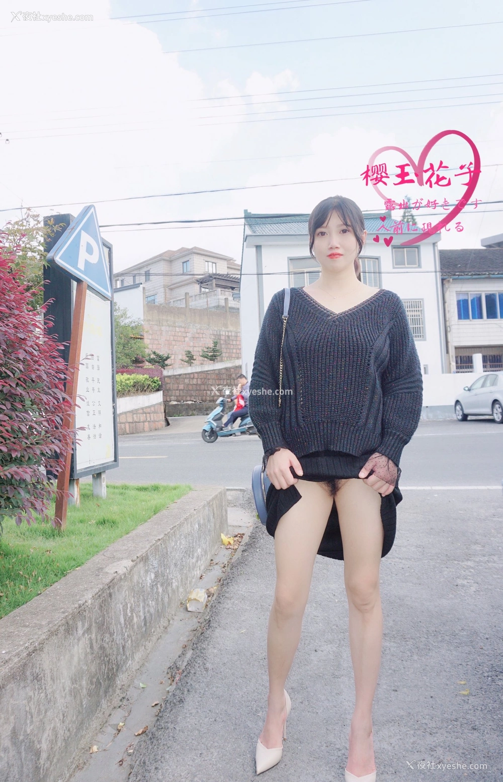 1P - 极品素人【樱玉花子】国庆假期湖心公园外拍露出