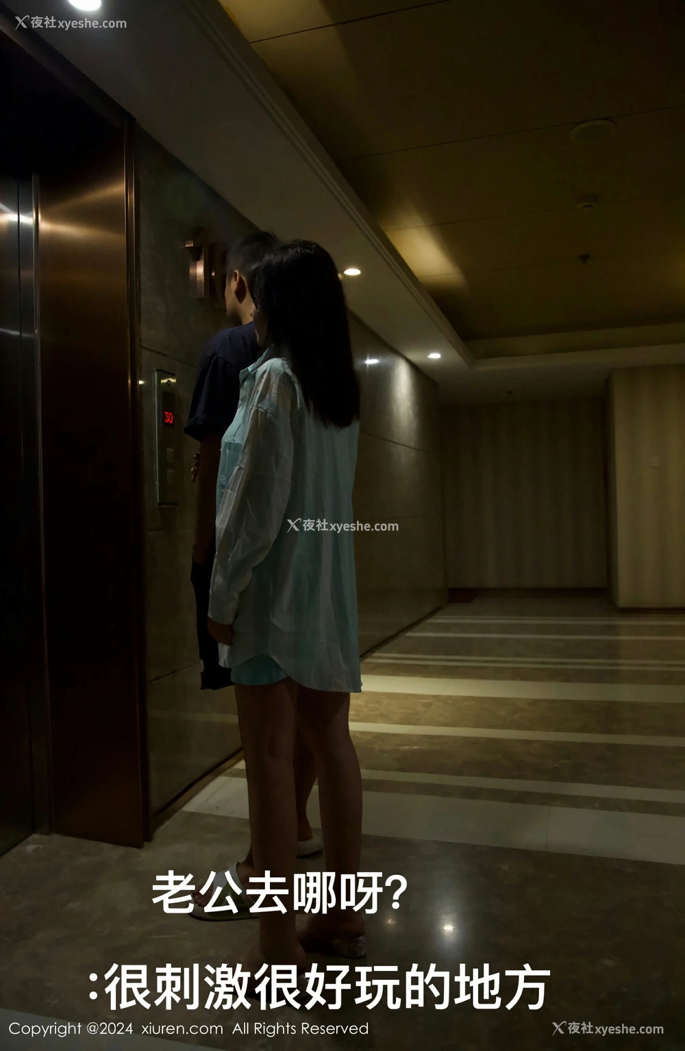 1P - [XiuRen秀人网] No.8956 小薯条nienie