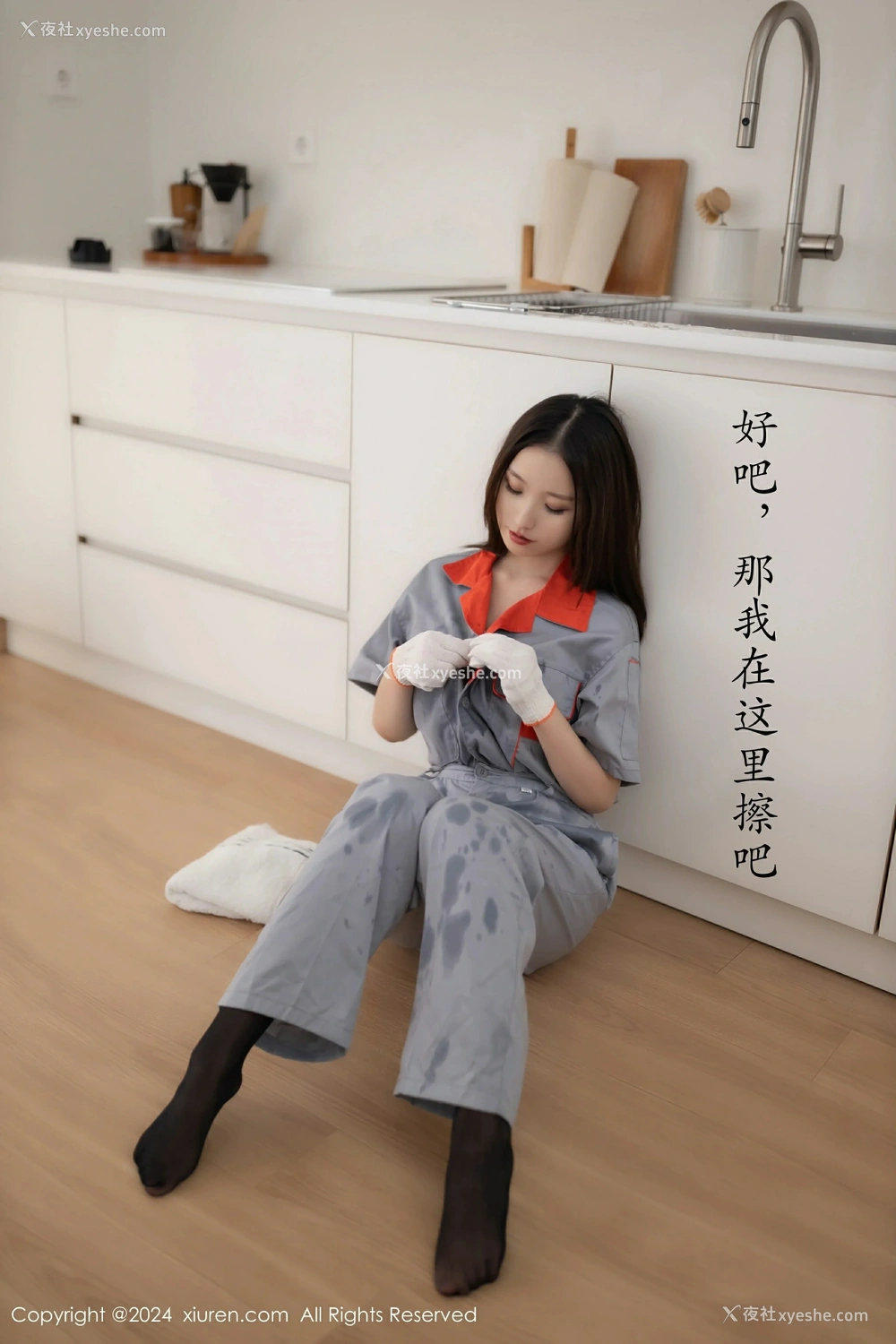 1P - [XiuRen秀人网] No.9207 杏子Yada