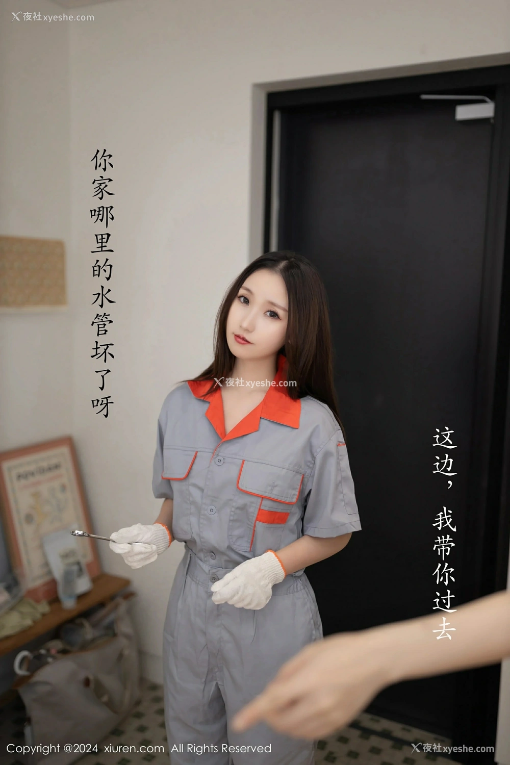 1P - [XiuRen秀人网] No.9207 杏子Yada