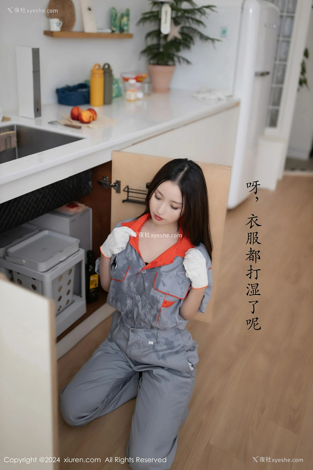1P - [XiuRen秀人网] No.9207 杏子Yada
